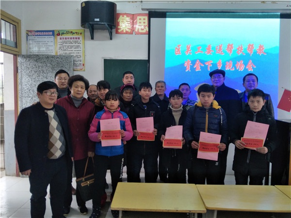 20190119（工作动态+图1）临川区关工委走访慰问贫困学生.jpg