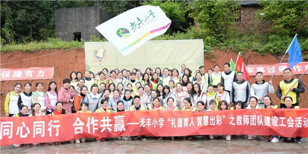 德育人口号_计划生育标语雷人口号
