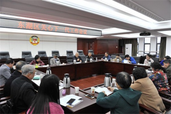 20191120（工作动态）东湖区关工委召开关心下一代工作会议211.jpg