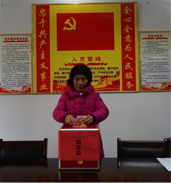20200306（工作动态）南城县关工委为防控新冠肺炎自愿捐款103.jpg
