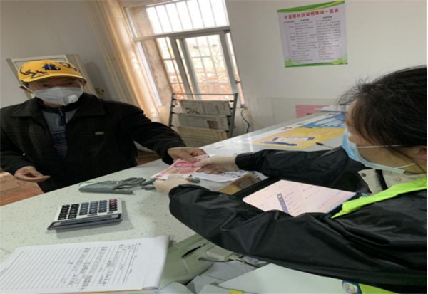 20200307（五老风采）分宜县青山社区五老战疫情捐献爱心款292.jpg