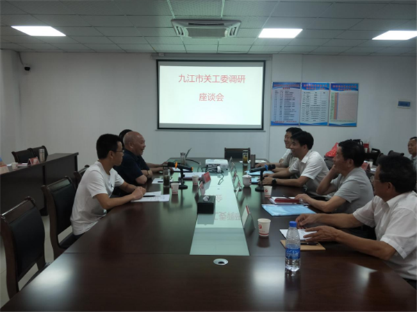 九江市关工委来彭泽调研座谈141.png