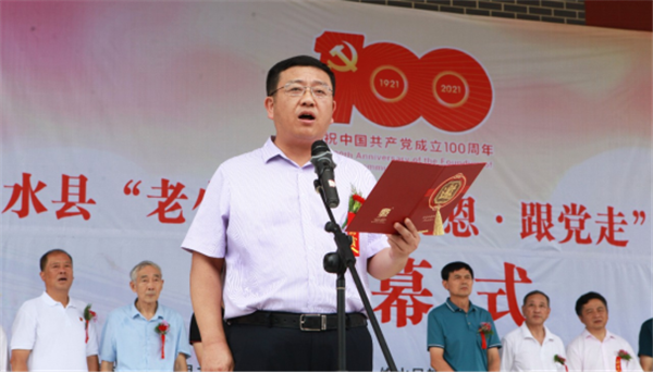 老少牵手跟党走 笔墨抒情颂党恩995.png