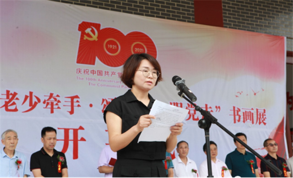老少牵手跟党走 笔墨抒情颂党恩1019.png