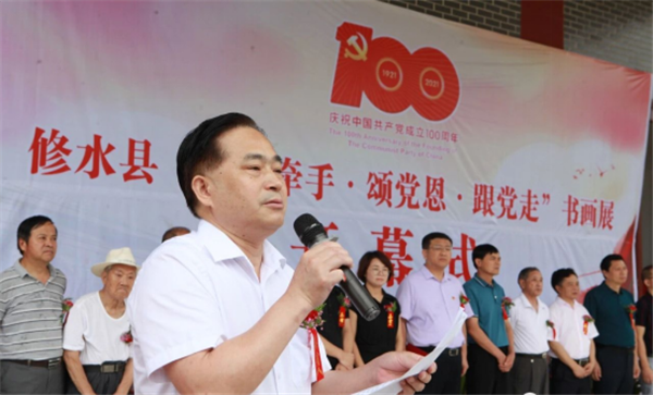 老少牵手跟党走 笔墨抒情颂党恩1036.png