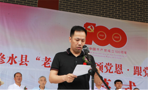 老少牵手跟党走 笔墨抒情颂党恩1060.png