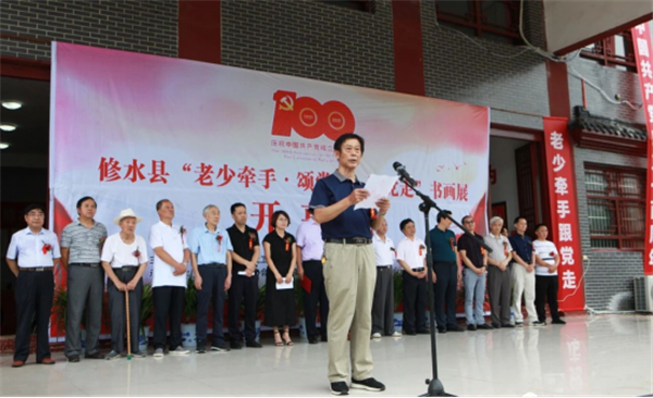 老少牵手跟党走 笔墨抒情颂党恩1082.png