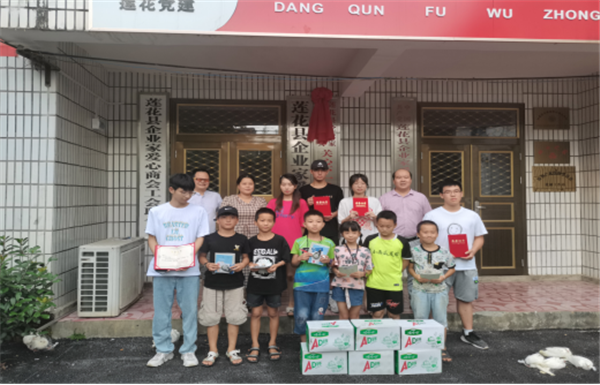 20210816莲花县企业家爱心商会关工委暑期红苗课堂结业463.png