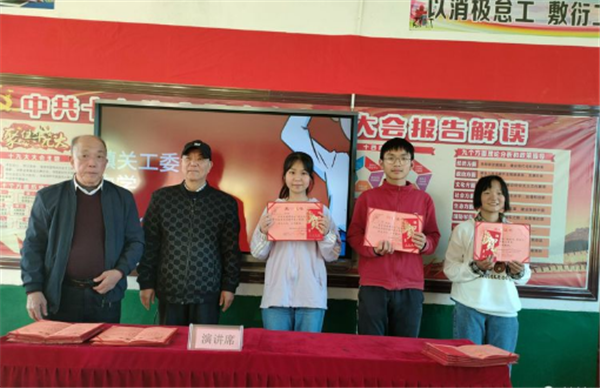 莲花县良坊镇关工委举行“树家风、育新人”中学组演讲比赛活动257.png