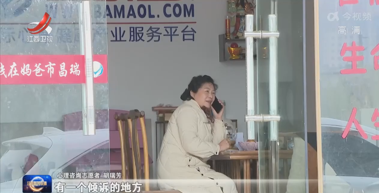 做好心理疏导服务，排解消极负面情绪.png